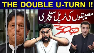 THE DOUBLE U-TURN | Triple Century of TROUBLES | Mansoor Ali Khan