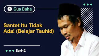 Santet itu Tidak Ada! (Belajar Tauhid) | Gus Baha