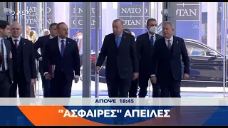 Trailer κεντρικού δελτίου ειδήσεων 21/01/2023 | OPEN TV