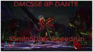 DMC5SE BP Dante 15min50sec speedrun