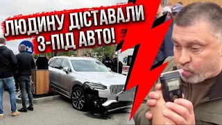 У Броварах П’ЯНИЙ ЧИНОВНИК ЗБИВ 4 ЛЮДЕЙ на зебрі! Авто піднімали, щоб дістати пішоходів. Перші кадри