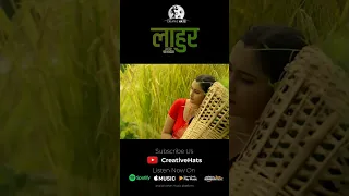 Laahur - Pushpan Pradhan