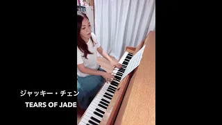 ジャッキー・チェン TEARS OF JADE