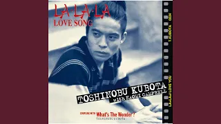 La La La Love Song (Original Karaoke)