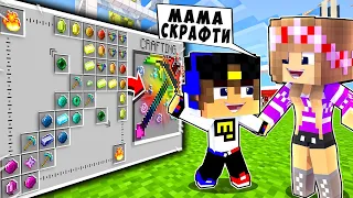 КАК СКРАФТИТЬ РУКУ БОГА в МАЙНКРАФТ НО ДЕВУШКА НУБ И ПРО ВИДЕО ТРОЛЛИНГ MINECRAFT