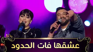 Cheb Momo FT Numidia lezoul | 3ach9ha Fat El Houdoud | نوميديا لزول & الشاب مومو | عشقها فات الحدود