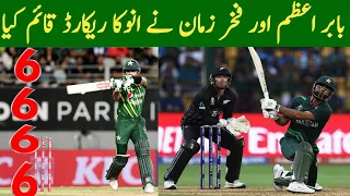 Pak vs NZ 2nd T20 highlights | Babar Azam And Fakhar Zaman Batting Highlights vs NZ 2nd T20