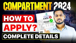 Compartment Exam 2024 kab hoga ?🤔 | How to fill compartment / improvement form #class10