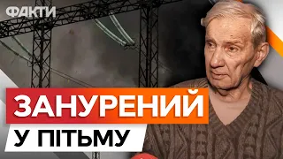 ЗРУЙНОВАНА ще одна ТЕС! У ХАРКОВІ ПОВНИЙ БЛЕКАУТ. Окупанти Б'ЮТЬ  ПО ЕНРЕГЕТИЦІ