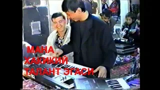 НОДИР УМАРОВ - ГУЛЗОРИМ