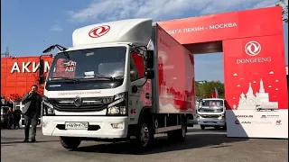 Старт автопробега грузовиков DONGFENG “Следуй за солнцем"