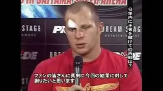 PRIDE FINAL CONFLICT 2004 POST-FIGHT PRESS CONFERENCE.