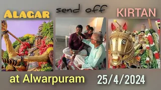 Alagar send off kirtan at Alwarpuram