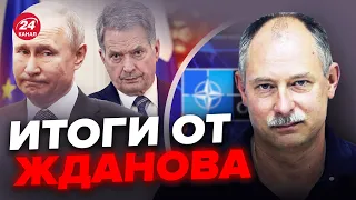 🔥Финляндия РАЗМАЗАЛА Путина / НАТО ОШАРАШИЛО решением об Украине | Главное от ЖДАНОВА за 11 января