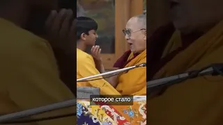 Далай-лама просит индийского мальчика «пососать язык» 😨