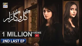 Gul-o-Gulzar | 2nd Last Episode 26 | ARY Digital Drama [Subtitle Eng]