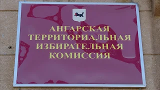 Скандал на выборах