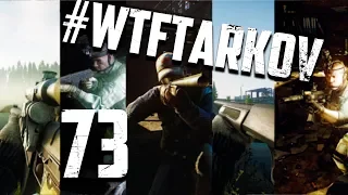 #WTFTARKOV 73  || Moments of Tarkov || Epic & Funny