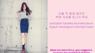 Park Boram – Hyehwadong (Reply 1988 OST) Lyrics (HAN|ROM|ENG) Color Coded