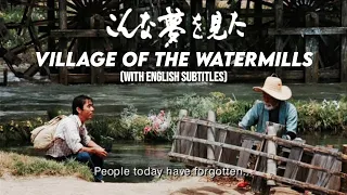 STS: Village of the Watermills by Akira Kurosawa’s Dreams (Clear Copy with English Subtitles)