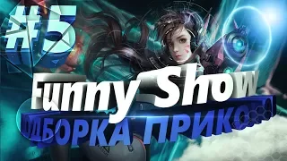 ЛУЧШИЕ ПРИКОЛЫ 2017 НОЯБРЬ |  Лучшая Подборка Приколов  (Funny SHOW # 5)