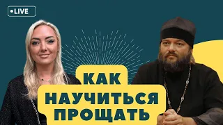 Светлана Малькова и Отец Валерий Сосковец #светланамалькова #валерийсосковец #православие #прощение