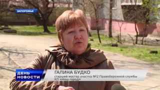 День. Новости TV5. Выпуск 17-00 за  10.04.2017