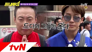 Salty Tour 상상초월 호찌민 박★허투어 출바알↗ 190112 EP.58