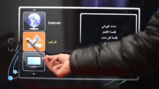 بعد مشاهدتك لهذا الفيديو لن تواجهك أي صعوبة في تنزيل القنوات على أي رسيفر