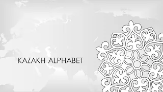 Kazakh alphabet: Cyrillic and Latin versions