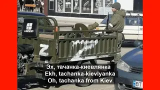 Tachanka in Ukraine [CC]