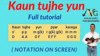 Learn Kaun tujhe on violin tutorials #violin_Guru Kaun tujhe yun pyaar karega violin tutorial