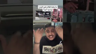 مقلب رقصة الموت !! ماذا فعل الشعب اليمني عشان ربي يرزقنا بمثل هذي العينات