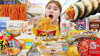 Korean Convenience Store Food Mukbang 하이유의 열라면 튀김 우동 편의점 음식 먹방!  컵라면 김밥 디저트 REAL SOUND | HIU 하이유