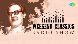 Weekend Classics Radio Show | Hemanta Mukherjee Bengali Special | Kichhu Galpo,Kichhu Gaan