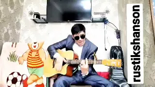 Рустам гитарист - Киз 15га  кирганида