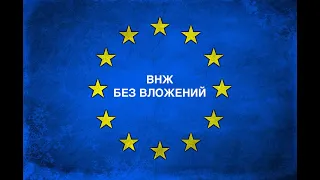 Как получить ВНЖ в Европе БЕЗ вложений? Пошаговая инструкция (2022).