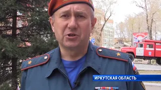 Пожары в выходные