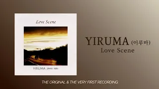 [Yiruma's Debut Album] Love Scene (The Original & the Very First Recording)