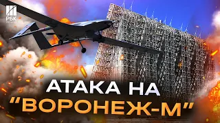 Новий рекорд! ГУР вночі атакувало загоризонтну РЛС на відстані понад 1800 км