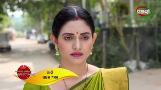 Mo Dehe Bolide To Deha Kala | Episode - 127 Promo | ManjariTV | Odisha