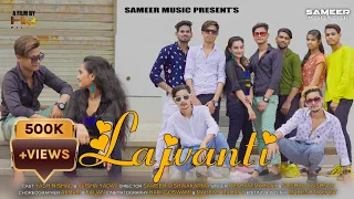 Lajwanti | लाजवंती | Yash × Alisha | Resham Mahant | Pushpa vaishnav | Sameer Music | new cg song |