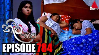 Neela Pabalu - Episode 784 | 06th July 2021 | Sirasa TV