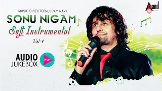 Soft instrumental Sonu Nigam Vol-4 | Jukebox | Kannada Movie Songs instrumental | @AnandAudio