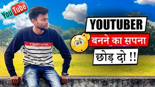 Sorry -| Youtuber Banne Ka Sapna Chor Do | 2021