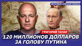 Офицер армии Израиля Тамар. Войска Макрона в Украине, ядерный блеф России, куда дальше попрет Путин