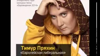 Песня года 2014  Лучшая 10 хитов!