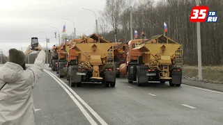 Северную объездную дорогу открыли в Череповце