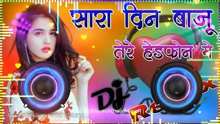 Sara Din Baju Tere Headphones M Dj Remix || Love Mix Song || Tu Meri Ho Jave Main Tera Ho Jawa Remix
