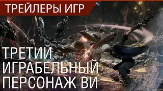 Devil May Cry 5 - Персонаж Ви (V) - Геймплей